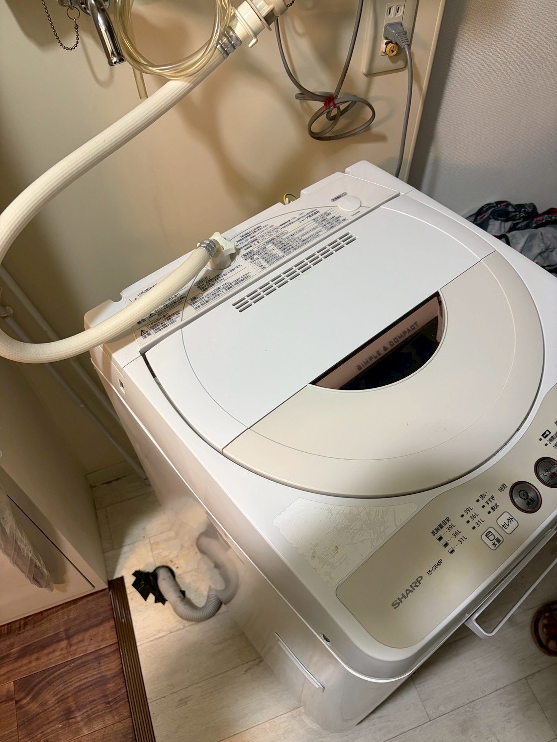 札幌市豊平区旭町 SHARP ES-GE45P-C 洗濯機下部からの水漏れ 修理