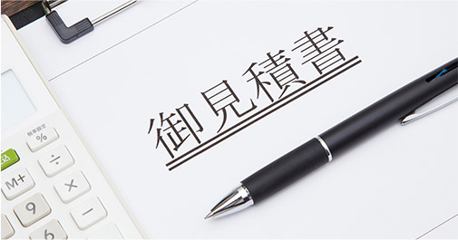 札幌 洗濯機修理 見積もり 明朗会計